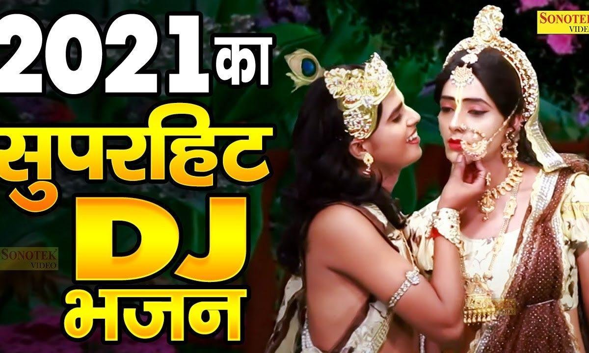 मैं अब न जाऊँगा राधा तेरे संग | Lyrics, Video | Krishna Bhajans