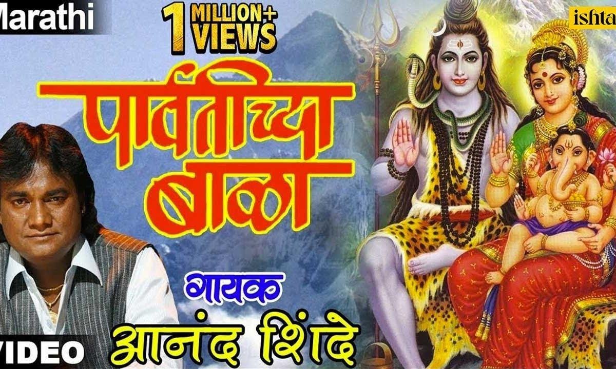आला रे आला गणपती आला | Lyrics, Video | Ganesh Bhajans
