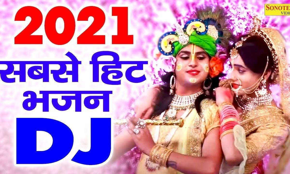 कान्हा की दीवानी बन जाऊगी | Lyrics, Video | Krishna Bhajans