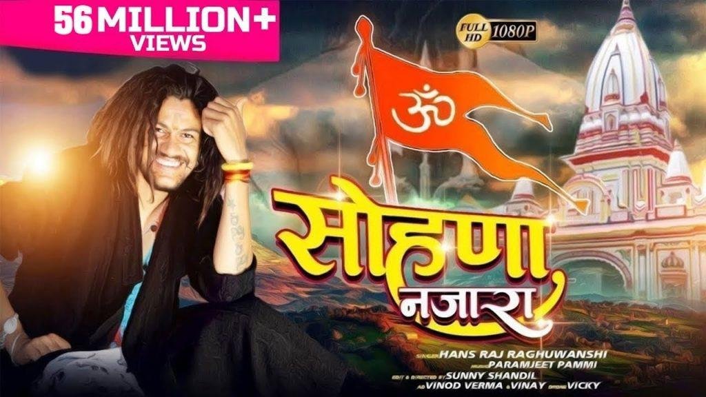 थार धाम सोहणो लागे | Lyrics, Video | Khatu Shaym Bhajans