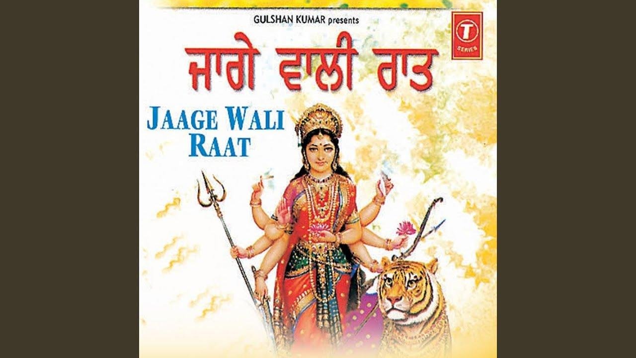 नचदी रुक्मणि | Lyrics, Video | Durga Bhajans