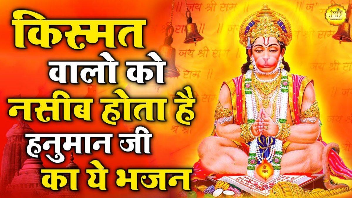 मेहंदीपुर की गलियों मैं | Lyrics, Video | Hanuman Bhajans