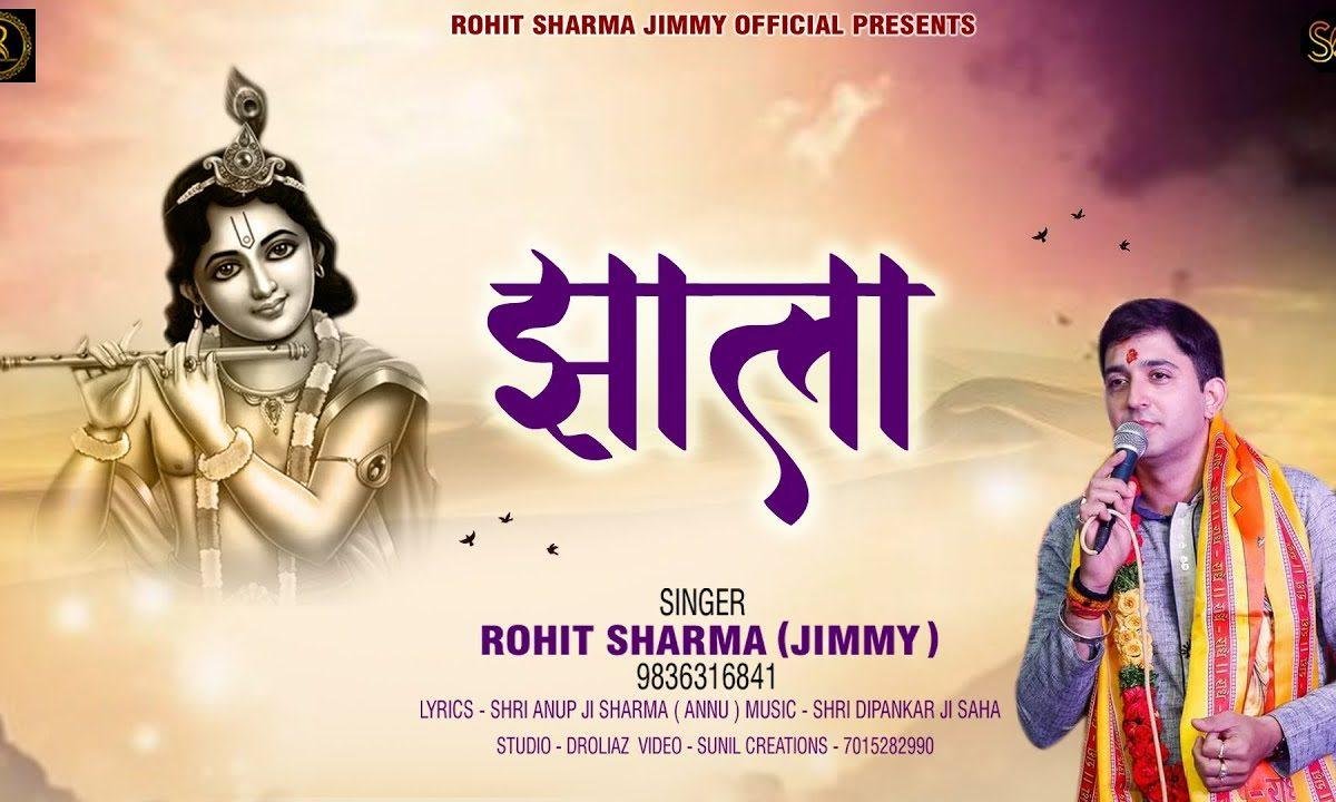 चालो चालो साथीड़ो खाटू धाम रे | Lyrics, Video | Khatu Shaym Bhajans