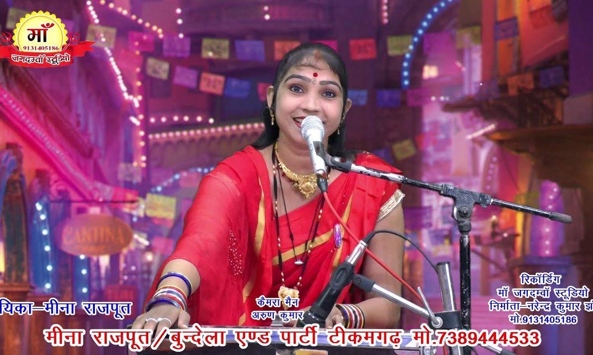अब गा तू ले वो गीत | Lyrics, Video | Krishna Bhajans