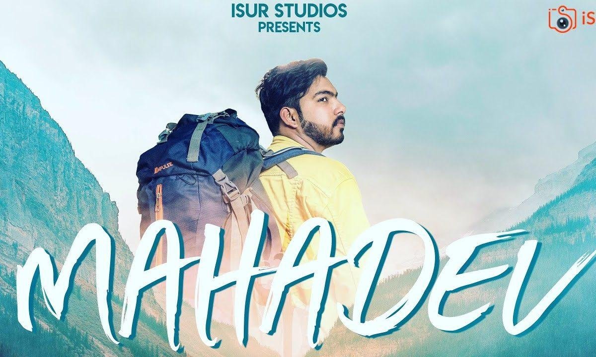 भोले का साथ हो ना कोई बात हो | Lyrics, Video | Shiv Bhajans