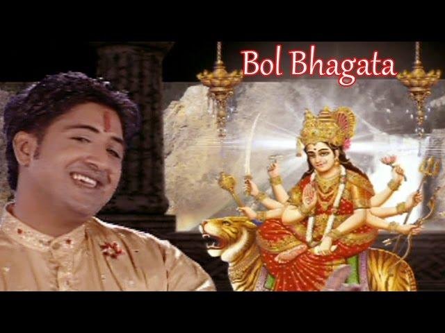 बोल भगता जैकारा शेरांवाली दा | Lyrics, Video | Durga Bhajans