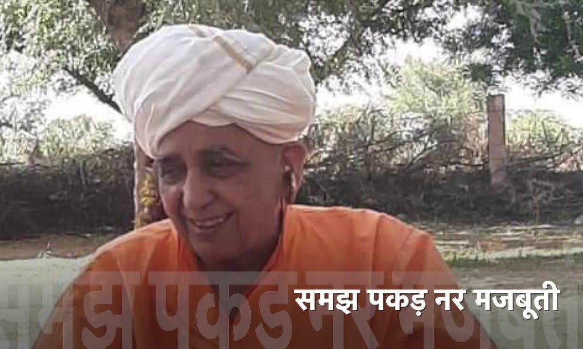 हर भज हर भज हीरा परख ले | Lyrics, Video | Miscellaneous Bhajans