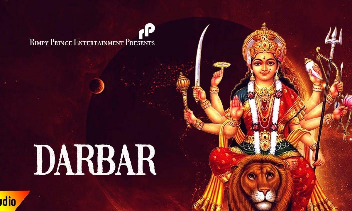 ओह दिसदा दरबार मैया दा ओह दिसदा | Lyrics, Video | Durga Bhajans
