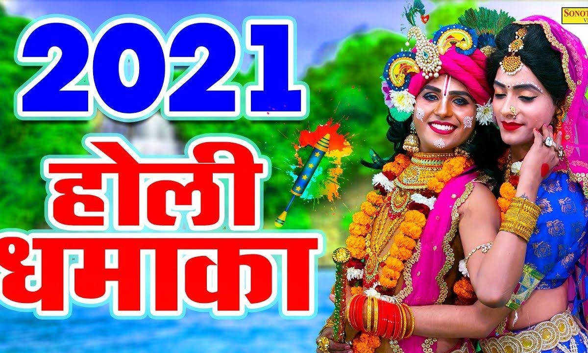 बरसाना भुलवा के दूर जाया न करो | Lyrics, Video | Krishna Bhajans