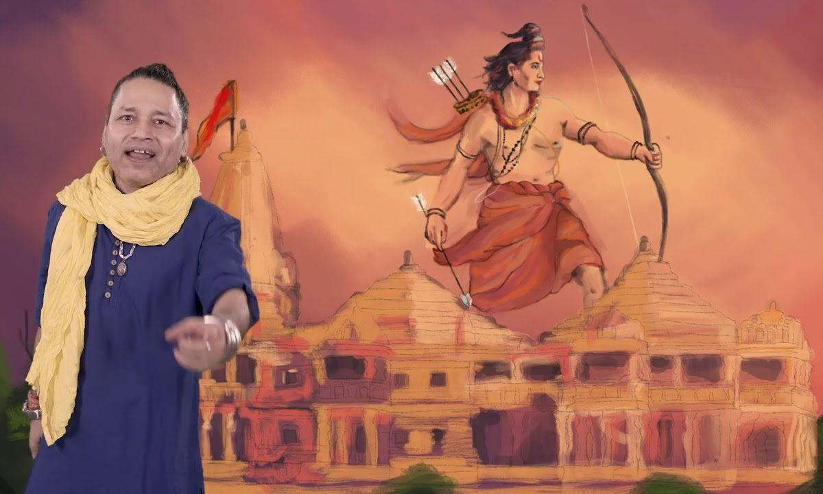 अजी मैं तो राम ही राम भजूँ | Lyrics, Video | Raam Bhajans
