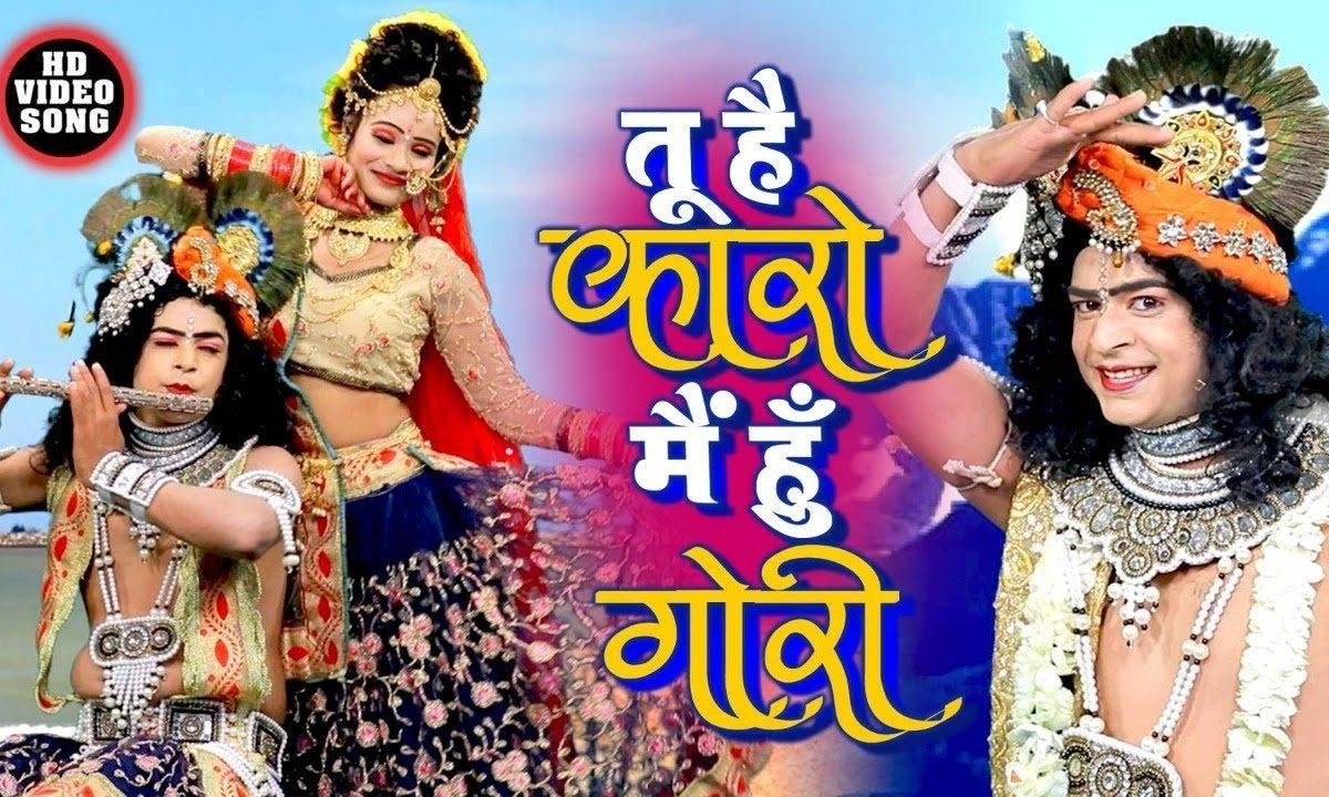अब मुझे बंसी सुनाना नही | Lyrics, Video | Krishna Bhajans