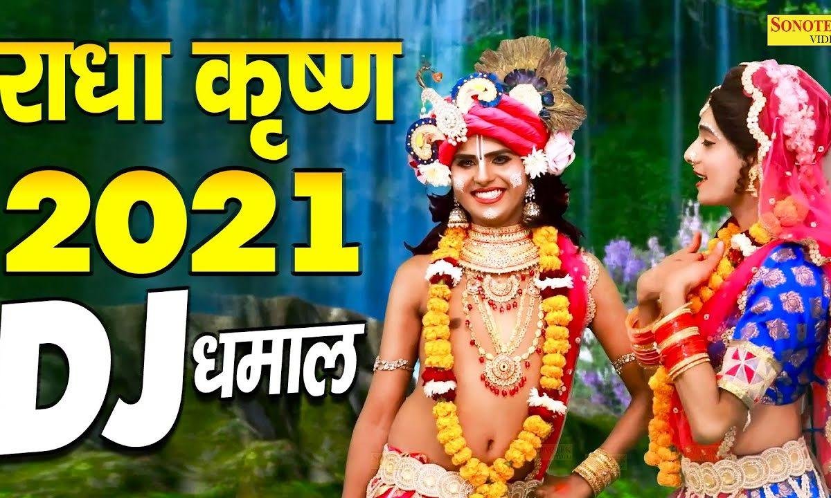 मेरी माँ ने बनाया कान्हा चूरमा तने खाना पड़ेगा | Lyrics, Video | Krishna Bhajans