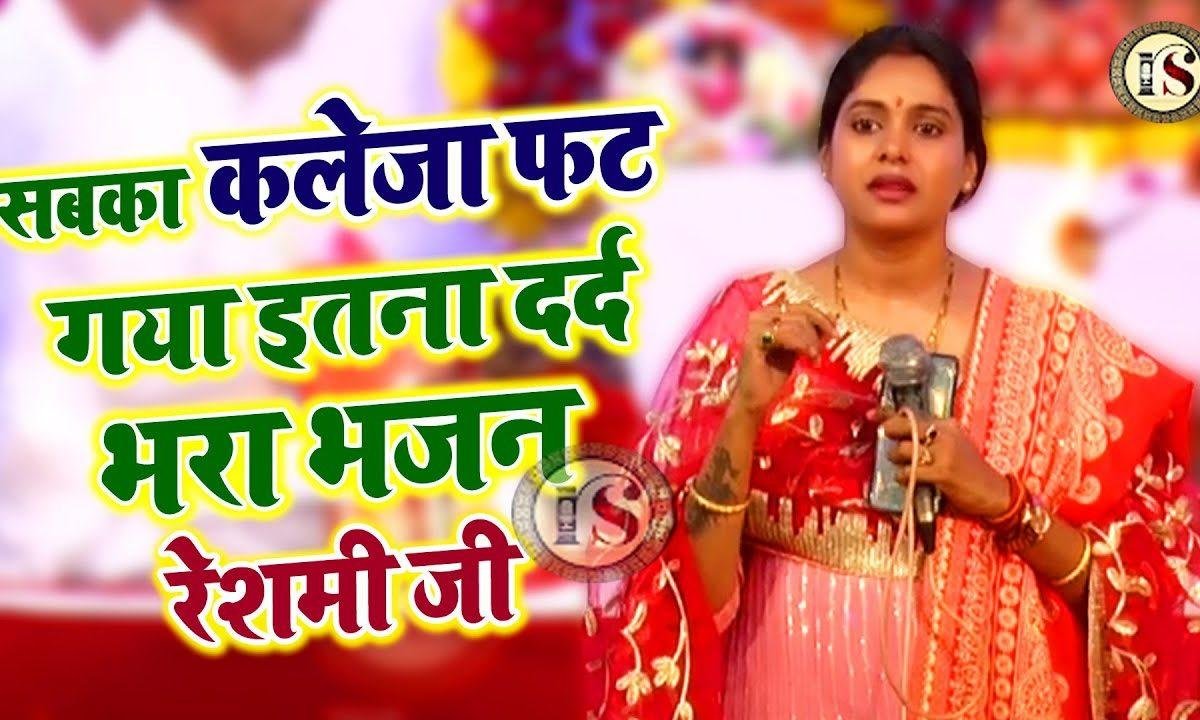 उसे वक्त भला क्या मारे जिसको औलाद ने मारा Lyrics, Video, Bhajan, Bhakti Songs