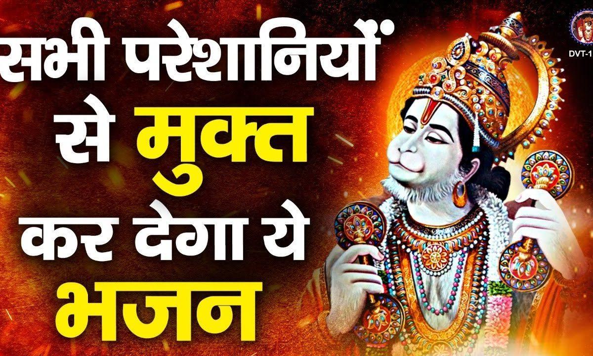 मेहंदीपुर वाले बाला के दरबार में | Lyrics, Video | Hanuman Bhajans
