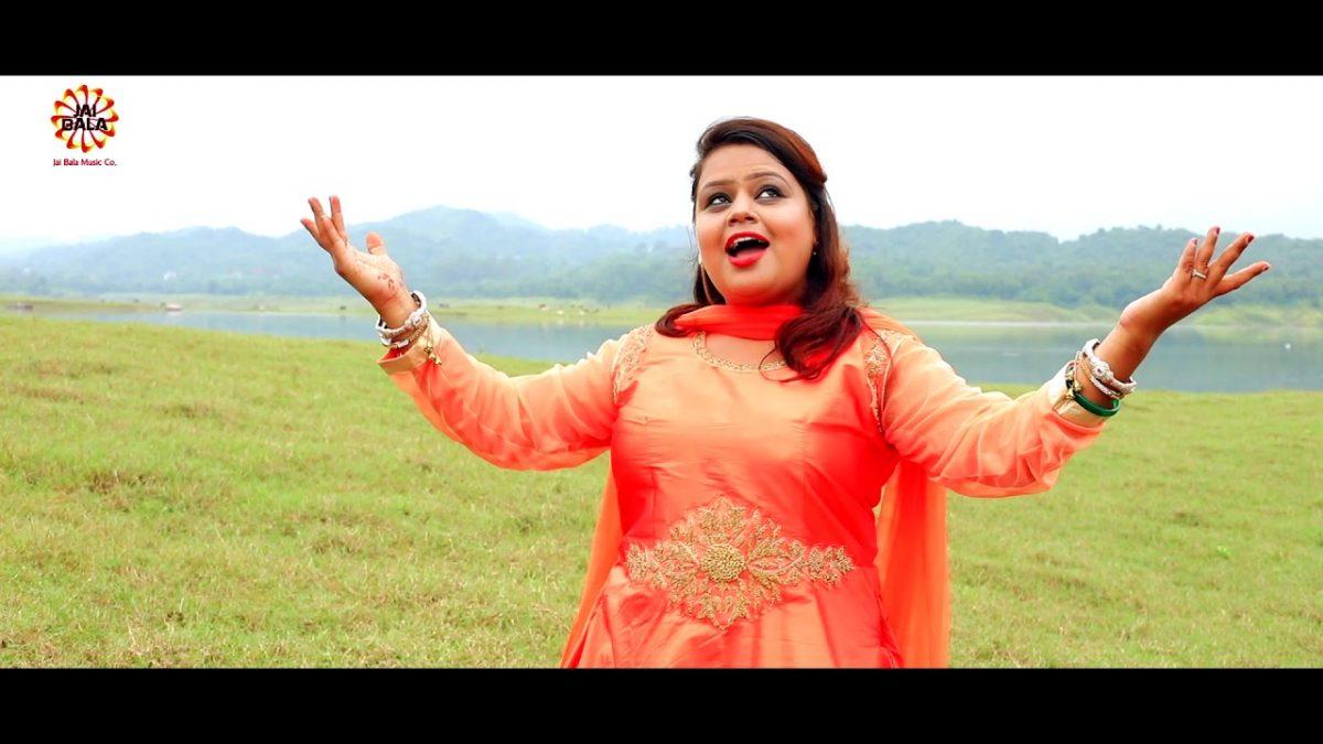कर लो दीदार माई दा | Lyrics, Video | Durga Bhajans
