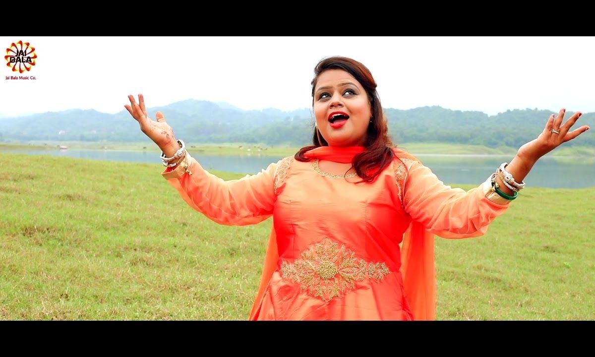 कर लो दीदार माई दा | Lyrics, Video | Durga Bhajans