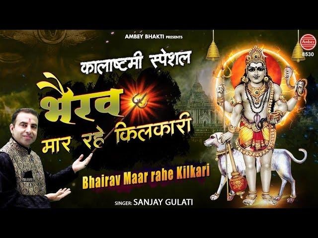 पग बाँध के घुंगरू नाचे रे | Lyrics, Video | Miscellaneous Bhajans