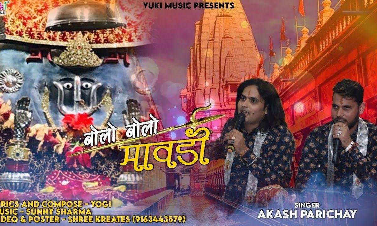 बोलो बोलो मावड़ी आप कैसे हो | Lyrics, Video | Rani Sati Dadi Bhajans