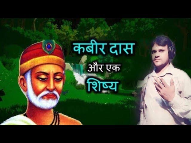 तेरी काया रहे अलमस्त | Lyrics, Video | Gurudev Bhajans