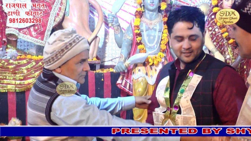 दिल्ली सूबे के पास में एक बसे गुरुग्राम धाम | Lyrics, Video | Durga Bhajans