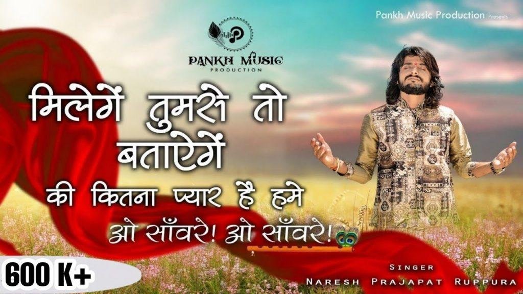 बोलो सांवरिया सेठ की जय हो जय हो | Lyrics, Video | Krishna Bhajans