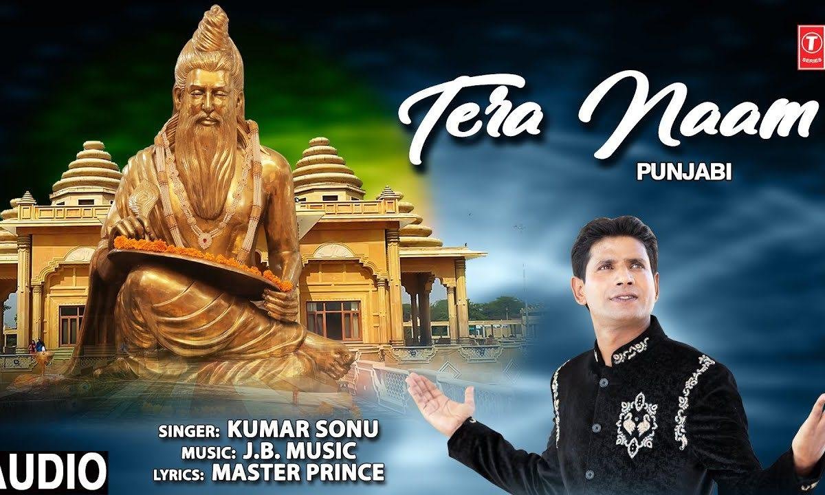 असी उठ दे बेह्न्दे हर वेले तेरा ना ही बोले आ | Lyrics, Video | Gurudev Bhajans