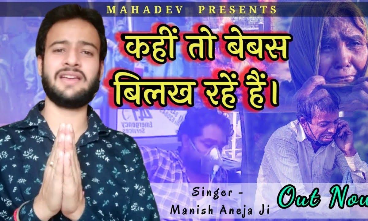 के एक बारी आओ प्रभु | Lyrics, Video | Miscellaneous Bhajans