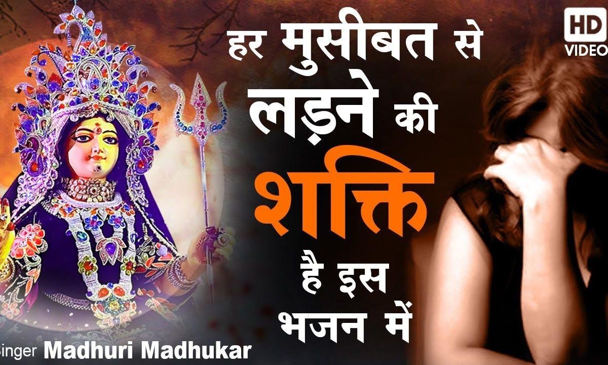 मेरे सिरहाने खड़ी है दादी सर पे हाथ फिराती है | Lyrics, Video | Rani Sati Dadi Bhajans