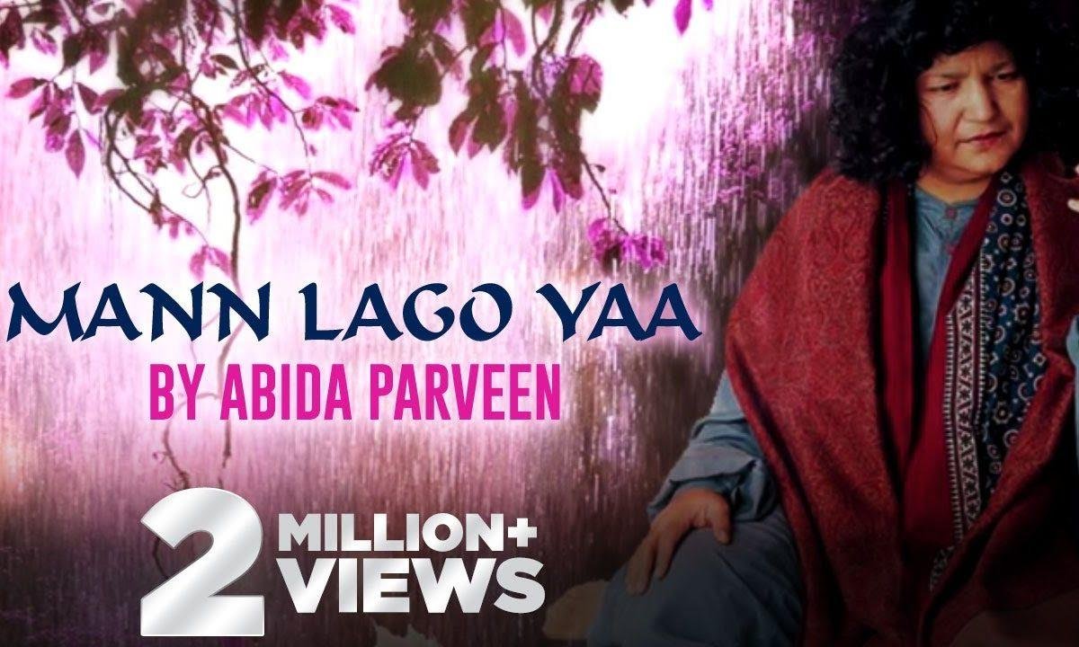 मन लागो यार फ़कीरी में | Lyrics, Video | Miscellaneous Bhajans