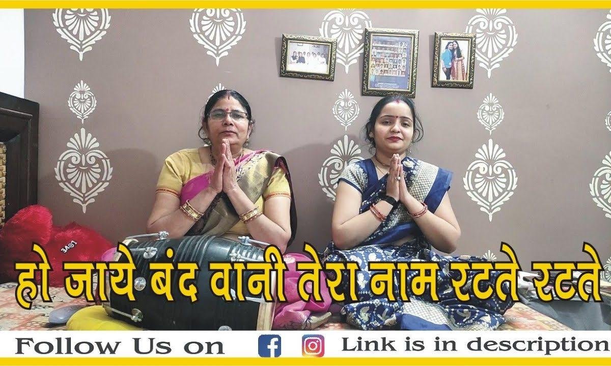 याद तेरी आवे रे साँवरिया | Lyrics, Video | Krishna Bhajans