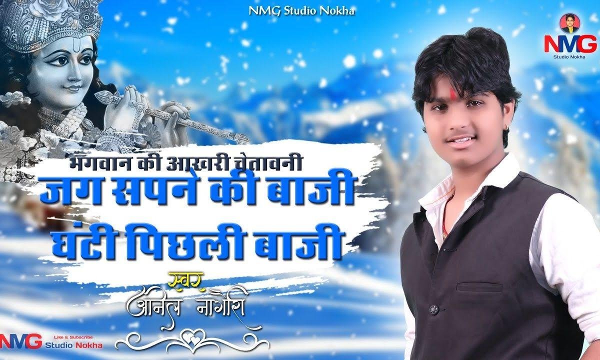 कबीर हम सब पैदा हुए | Lyrics, Video | Miscellaneous Bhajans