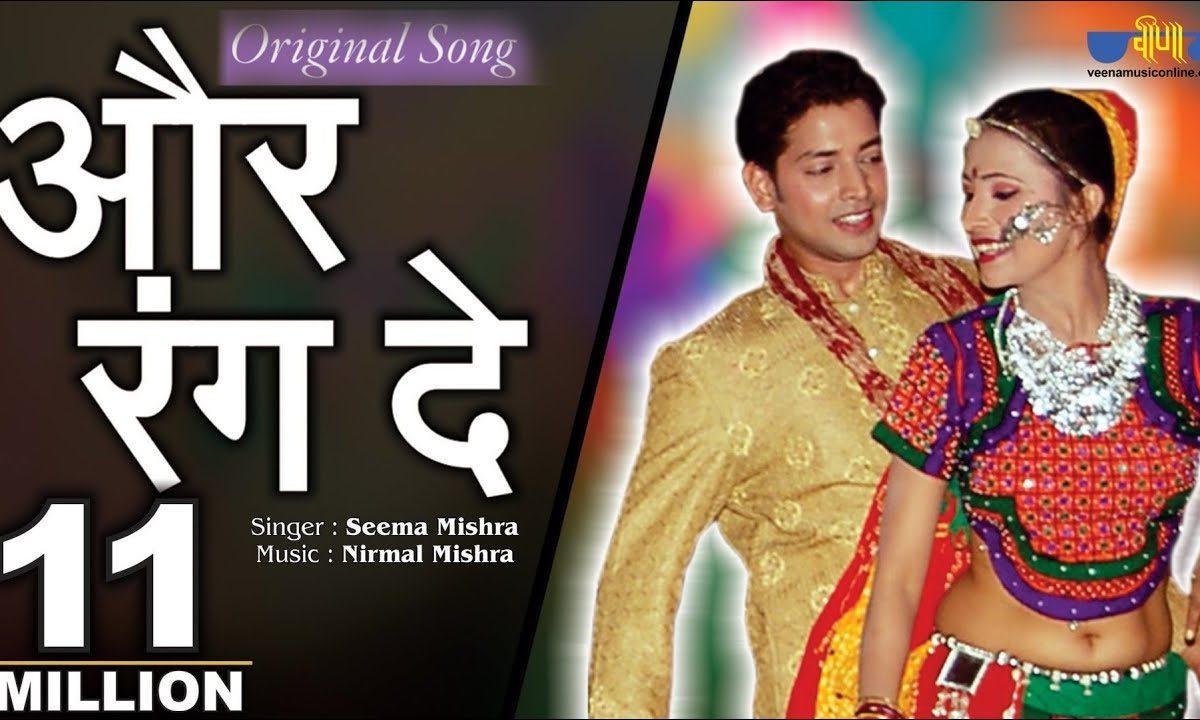 चालो देखण ने बाई सा थारो बीरो नाचै रै | Lyrics, Video | Miscellaneous Bhajans