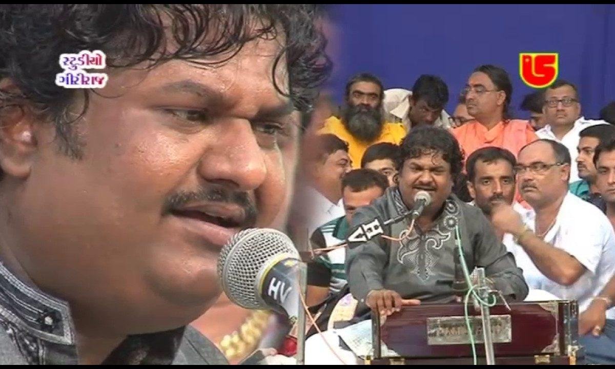 किस देवता ने आज मेरा दिल चुरा लिया | Lyrics, Video | Gurudev Bhajans