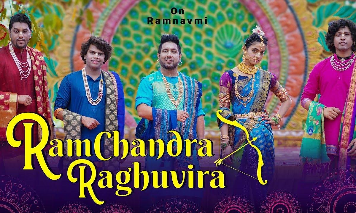 राम चंद्र रघुवीरा राम चंद्र रनधीरा | Lyrics, Video | Raam Bhajans