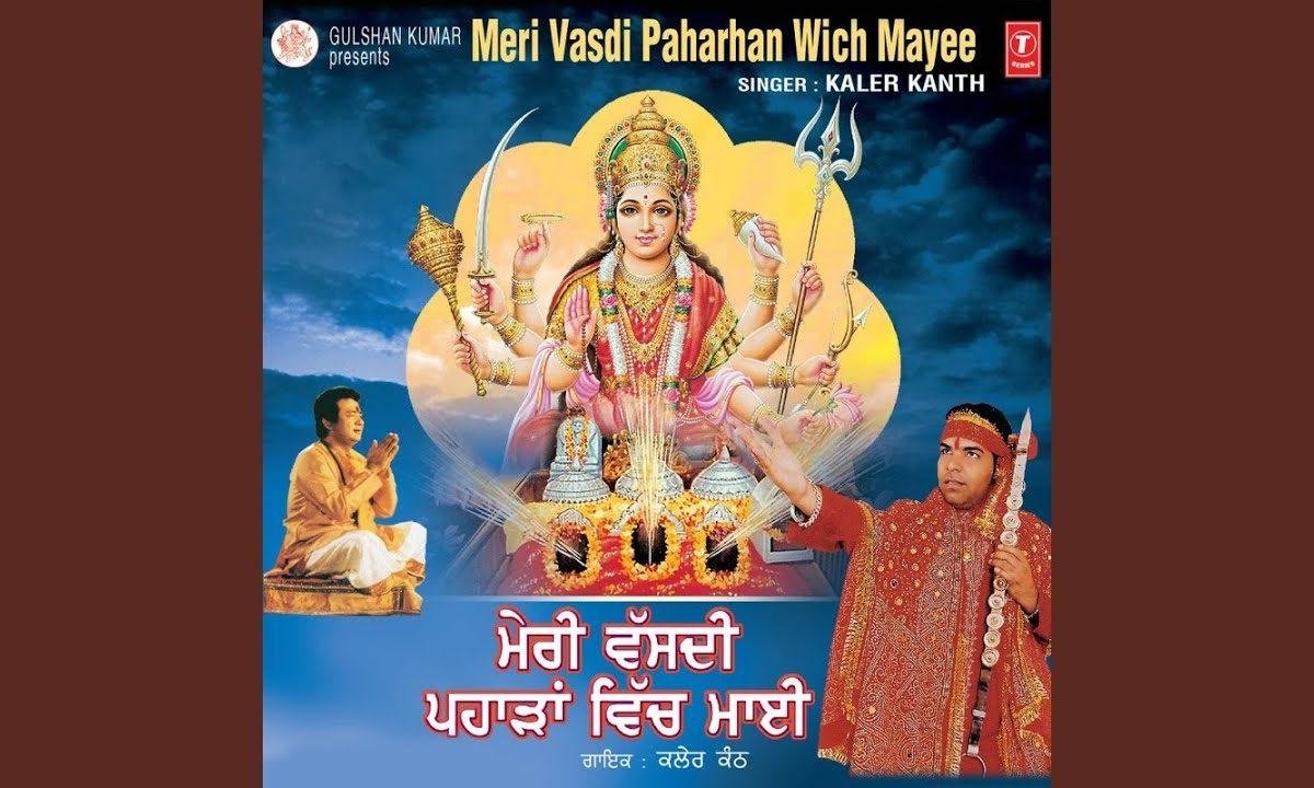 कोई गुण न | Lyrics, Video | Durga Bhajans