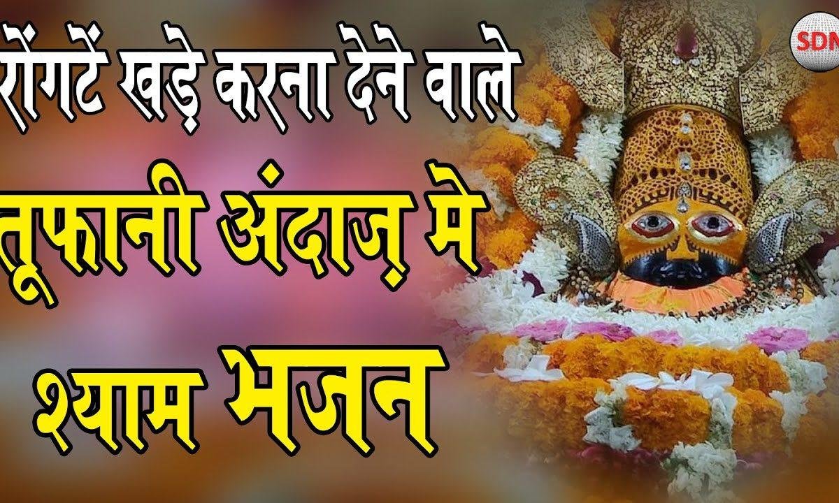 तुमने लाखो की बिगड़ी बना दी | Lyrics, Video | Krishna Bhajans