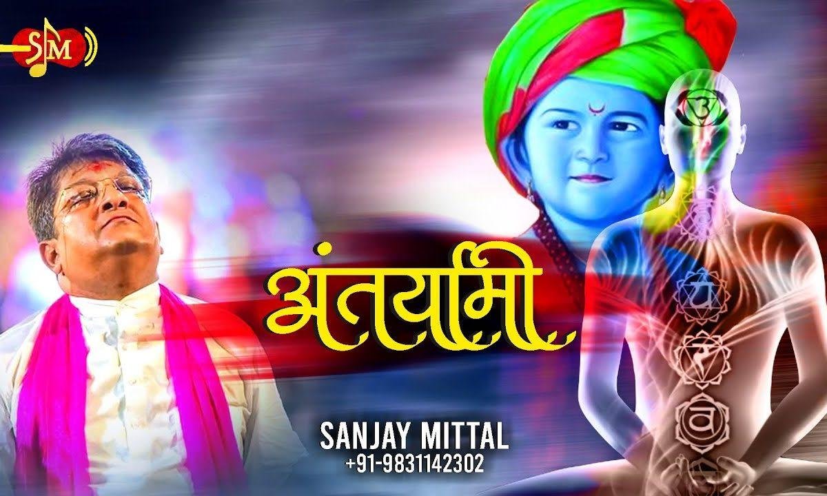 स्वीकार हमे कर ले हम दुखड़ों के मारे है | Lyrics, Video | Krishna Bhajans
