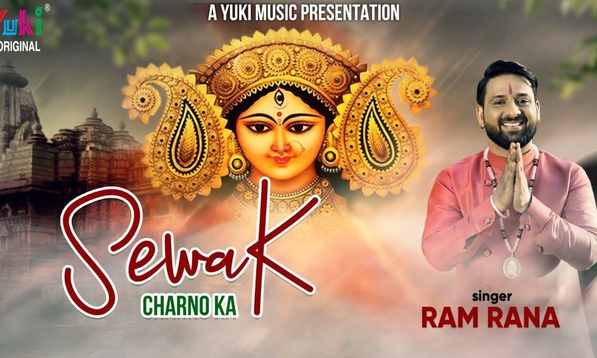 हमें अपने गले से लगा लो माँ | Lyrics, Video | Durga Bhajans