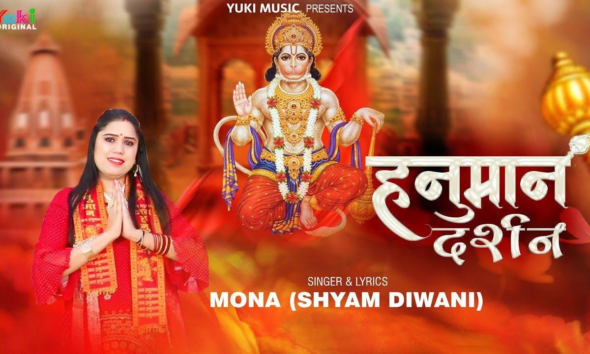 बाबा का बुलावा आ गया चलो सालासर भक्तों | Lyrics, Video | Hanuman Bhajans