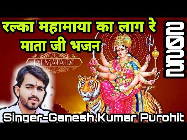 बाजा बाजे रेे | Lyrics, Video | Durga Bhajans