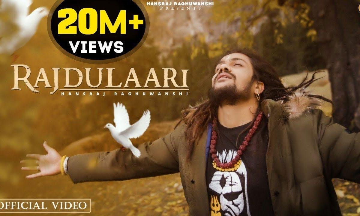 तू महलो में रहने वाली मैं जोगी जटा धरी हूँ | Lyrics, Video | Shiv Bhajans