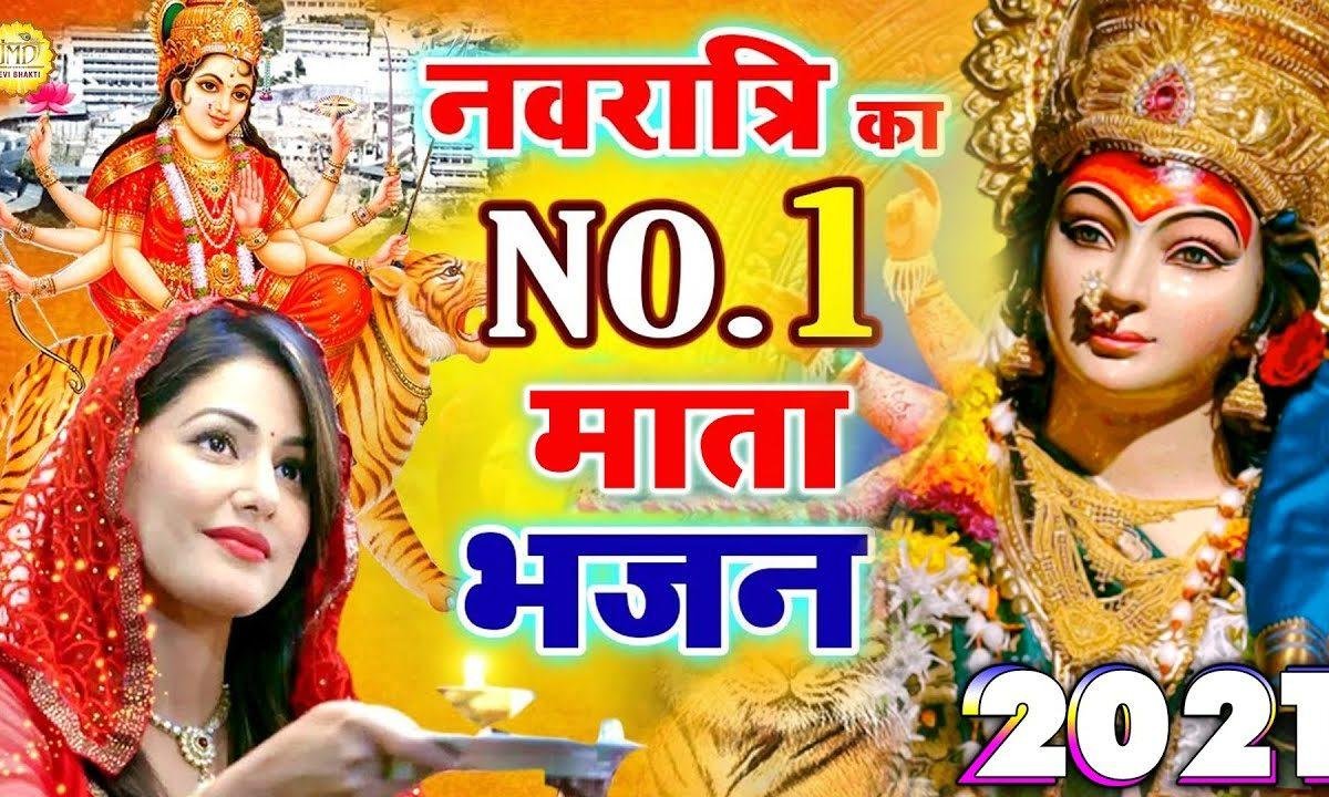 9 दिन के मेले में | Lyrics, Video | Durga Bhajans