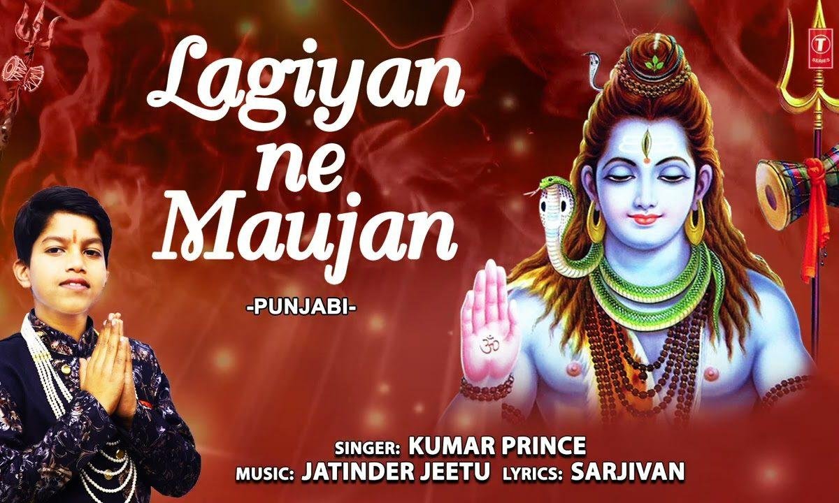 बल्ले बल्ले बल्ले भोले ने कराई है | Lyrics, Video | Shiv Bhajans