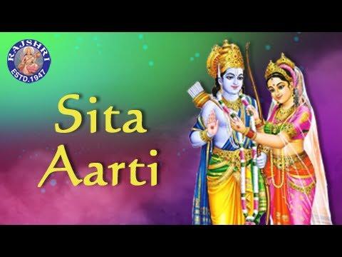 सीता माता की आरती | Lyrics, Video | Raam Bhajans