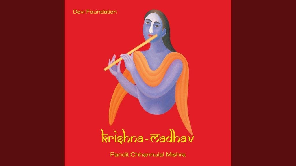 छोड़ो लंगर मोरी बैंया गहों ना | Lyrics, Video | Krishna Bhajans