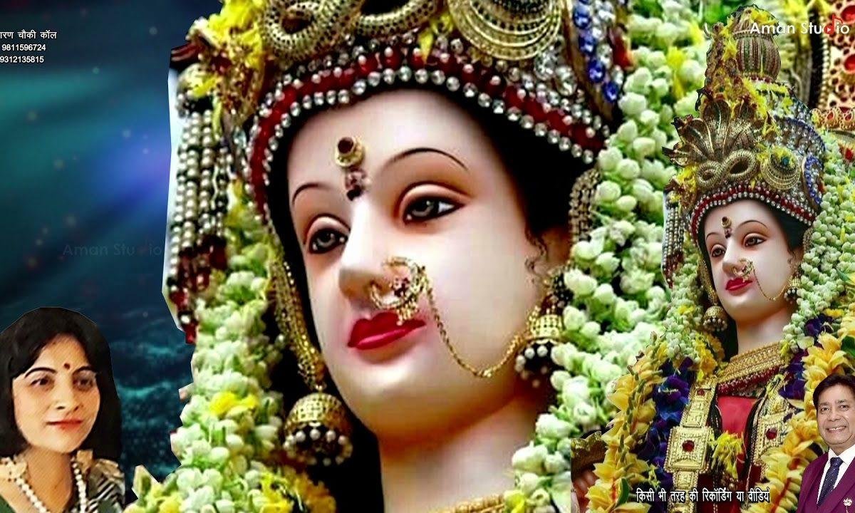 ढ़ोलक चिमटा लै के दाती | Lyrics, Video | Durga Bhajans