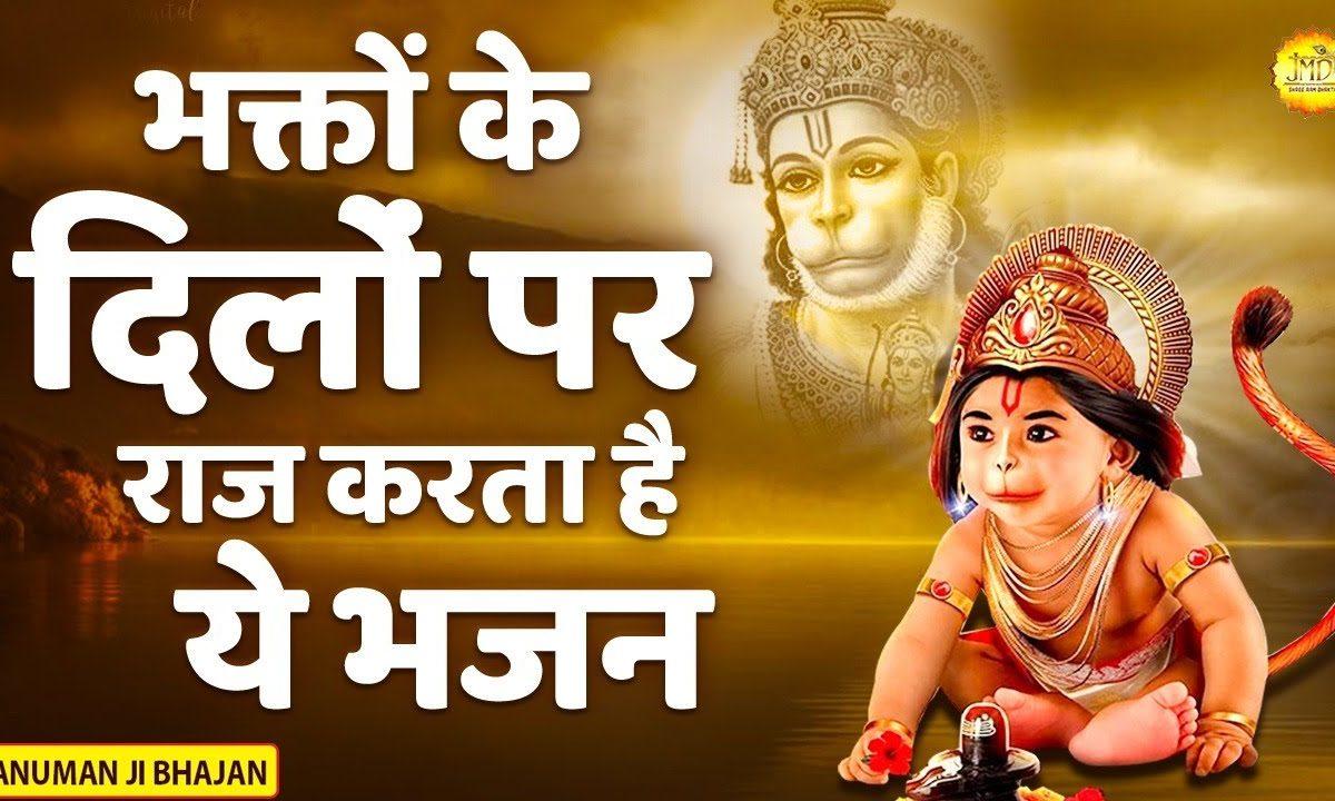 गोरी गोरी मैया लाल हनुमान | Lyrics, Video | Hanuman Bhajans
