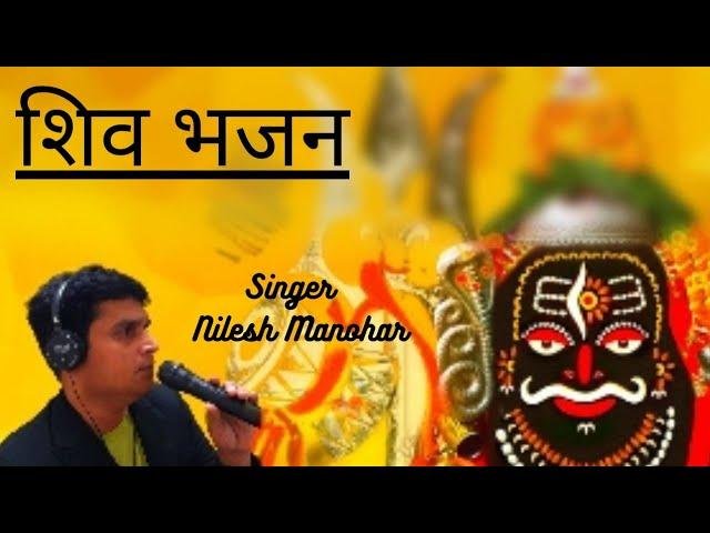 कांवड़ उठा ले ध्यान शिव का लगा ले | Lyrics, Video | Shiv Bhajans