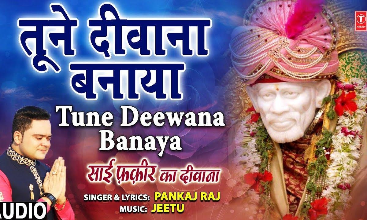 तूने दीवाना बनाया | Lyrics, Video | Sai Bhajans