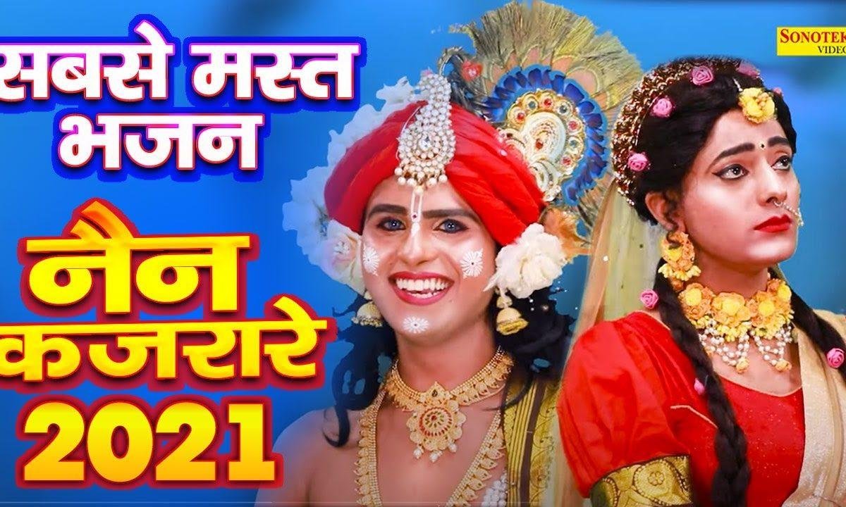 श्याम बड़ा मीठा बतलावे | Lyrics, Video | Krishna Bhajans